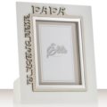 cm 18x24 - beige