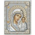 cm 12x16 - gold