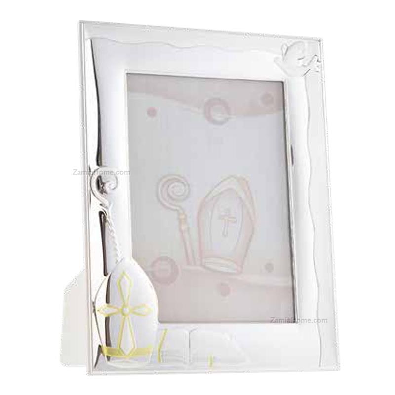 Photoframe confirmation
