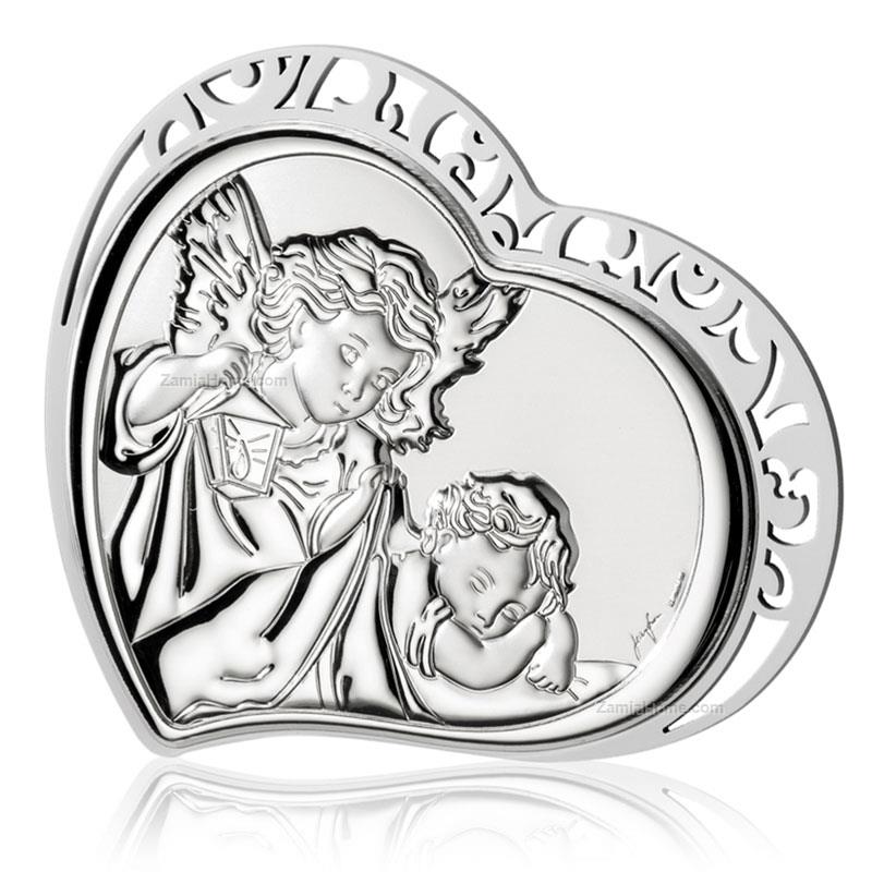 Guardian angel heart