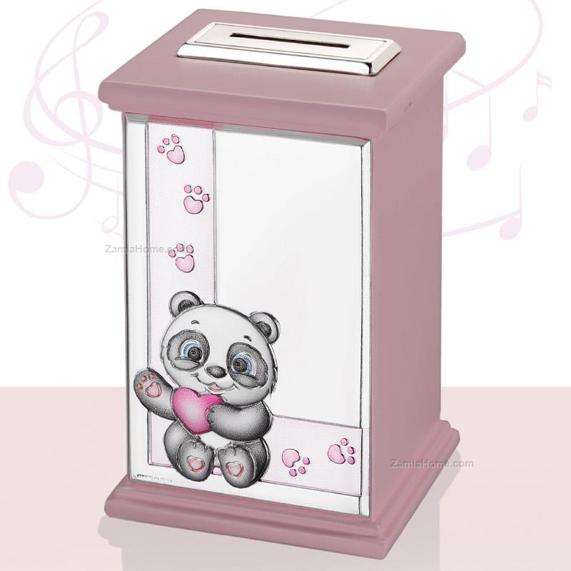 Coin bank little ones
