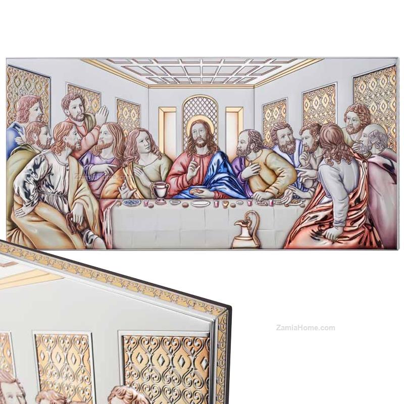 Ultima cena