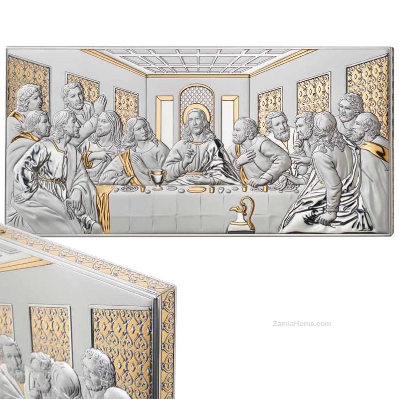 Ultima cena