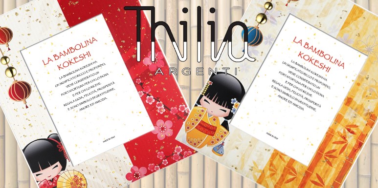 3d1-bann-vert-zam.jpg ZamiaHome